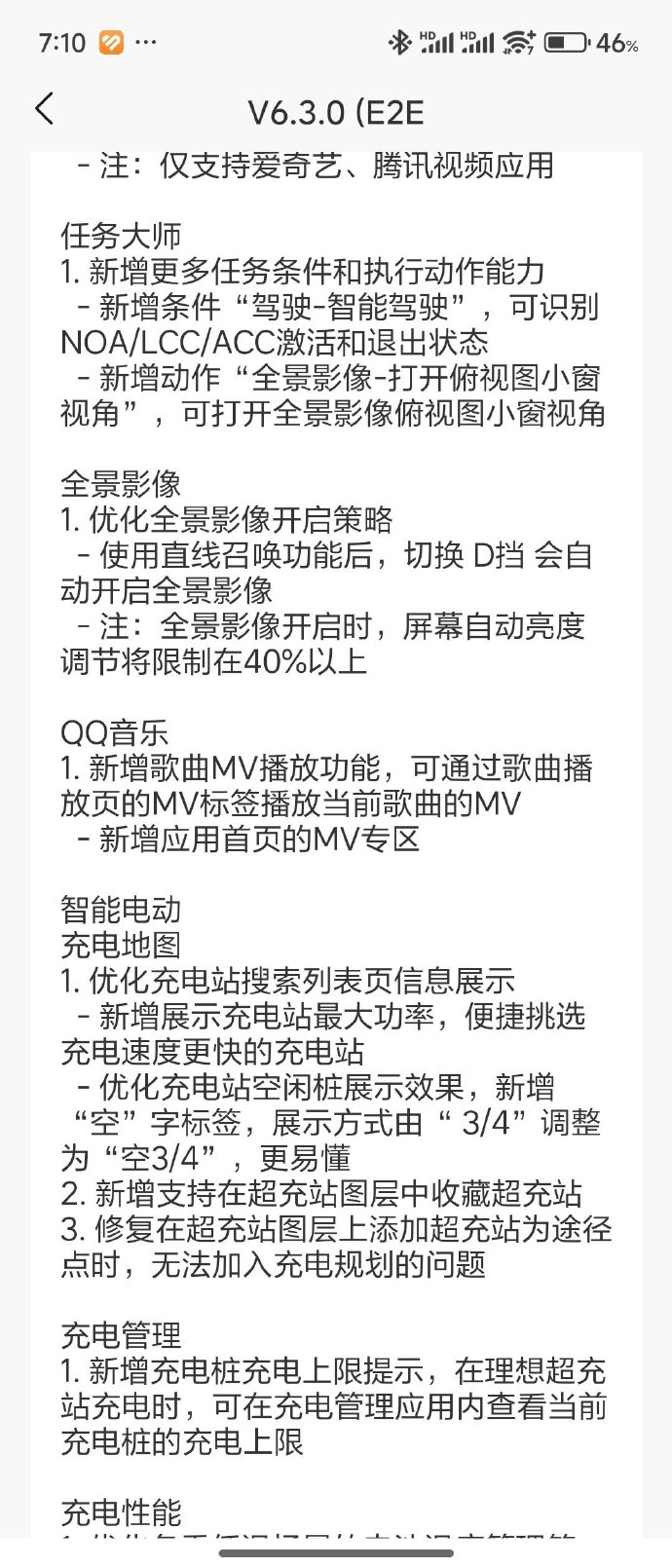 华为客户端怎么切换社保客户端怎么切换省份