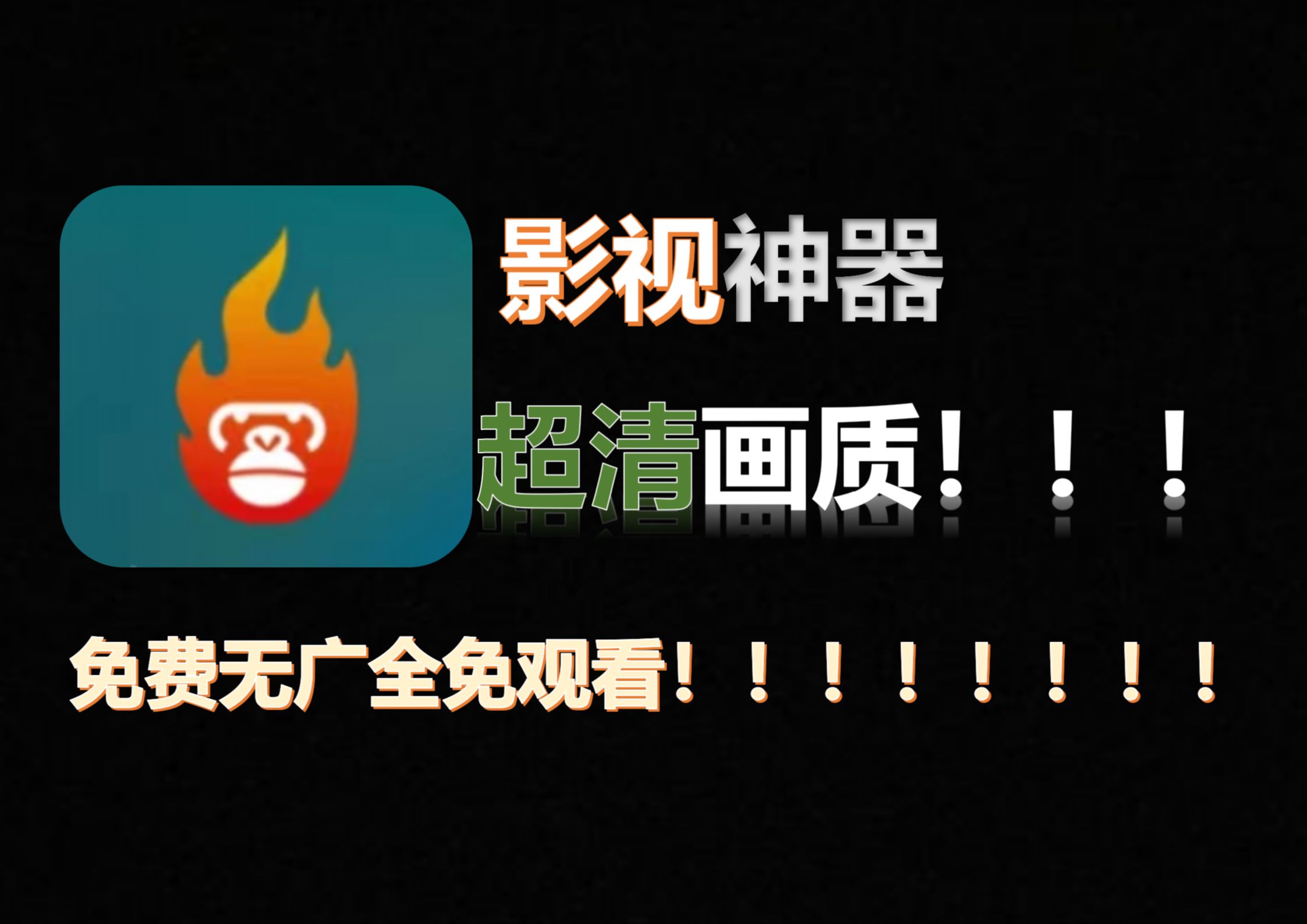 追剧软件苹果版xplayer万能播放器下载