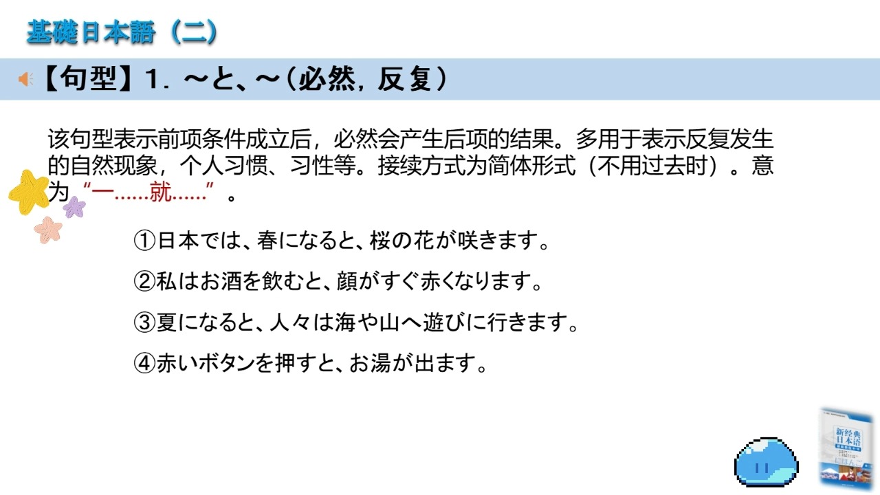 客户端日语怎么翻译日文图片文字识别提取