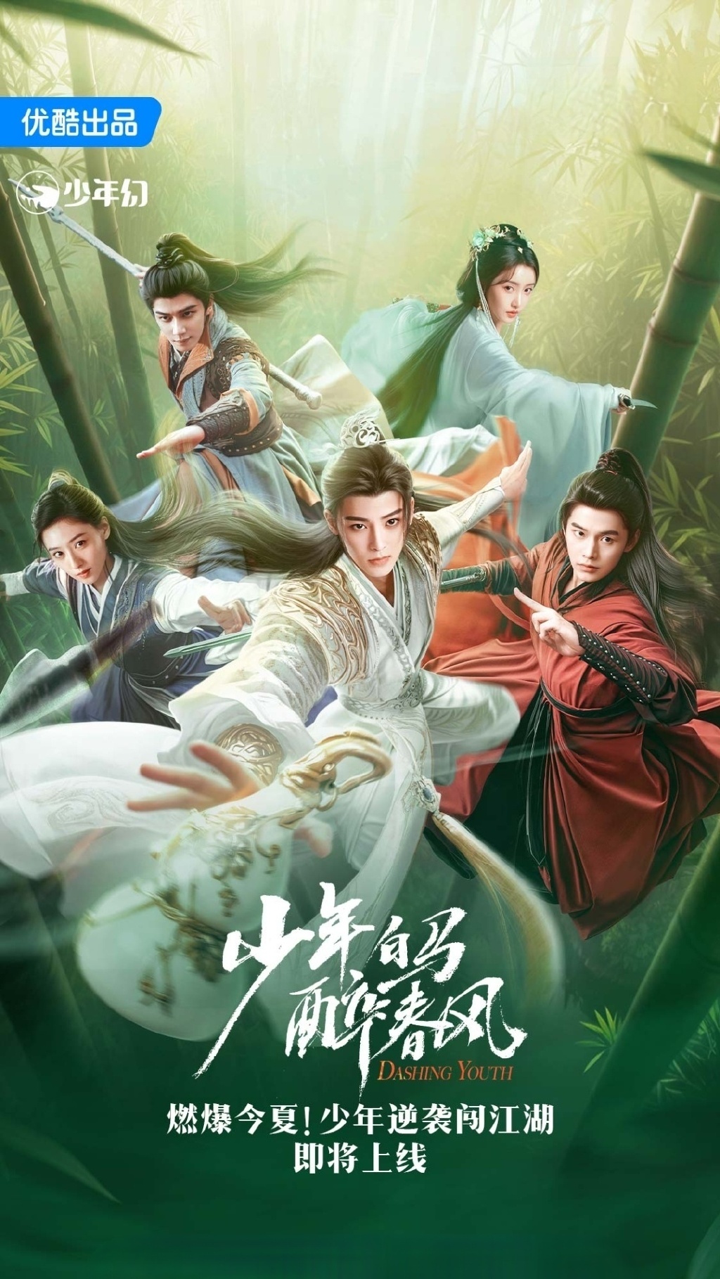 优酷客户端手机版5.0的简单介绍-第2张图片-太平洋在线下载