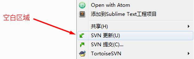 乌龟svn客户端小乌龟svn安装教程