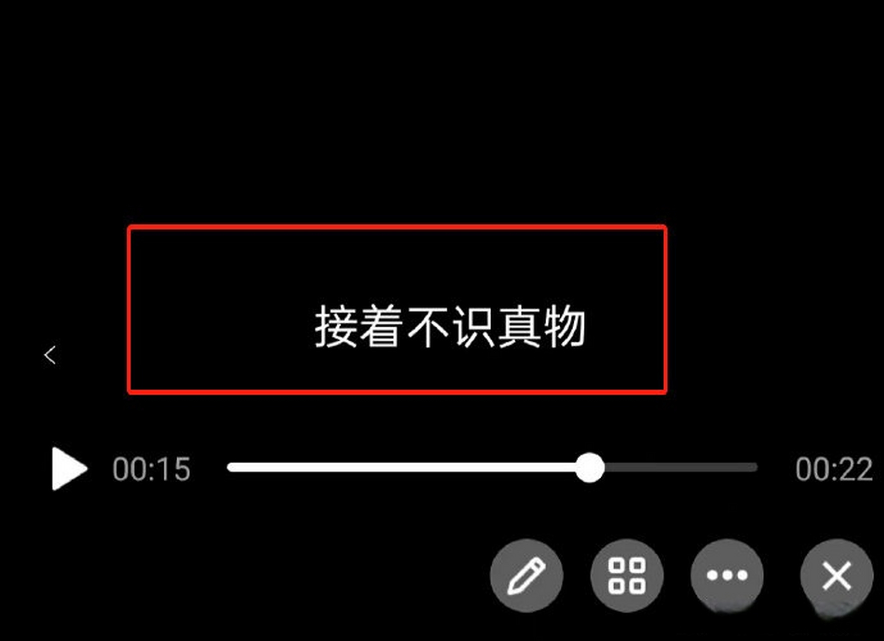 qq安卓版的简单介绍-第2张图片-太平洋在线下载