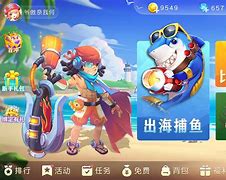 丹东亿酷捕鱼手机版亿酷棋牌世界官方网站-第2张图片-太平洋在线下载