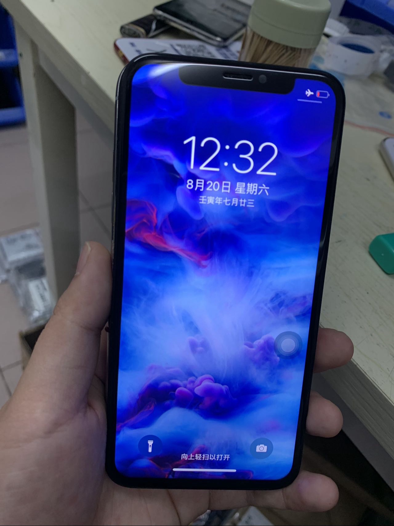 韩版苹果x屏幕iphonex屏是三星还是lg-第2张图片-太平洋在线下载