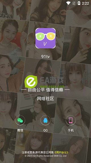 91软件苹果版91助手旧苹版破解版-第1张图片-太平洋在线下载
