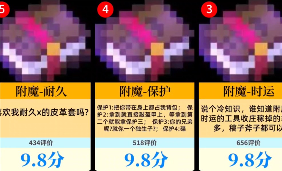 手机版附魔手机办副卡可以不去营业厅吗-第2张图片-太平洋在线下载