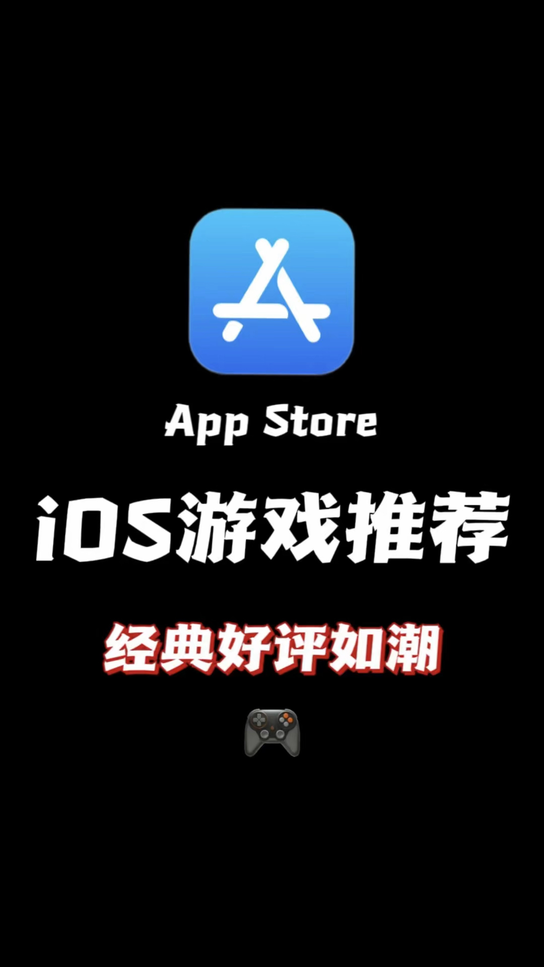 mod版苹果游戏苹果游戏模拟器电脑版-第2张图片-太平洋在线下载