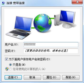 星号密码查看器手机版安卓星号密码查看器下载