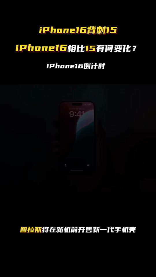 苹果手机版电流高苹果手机电池电流多少正常-第2张图片-太平洋在线下载