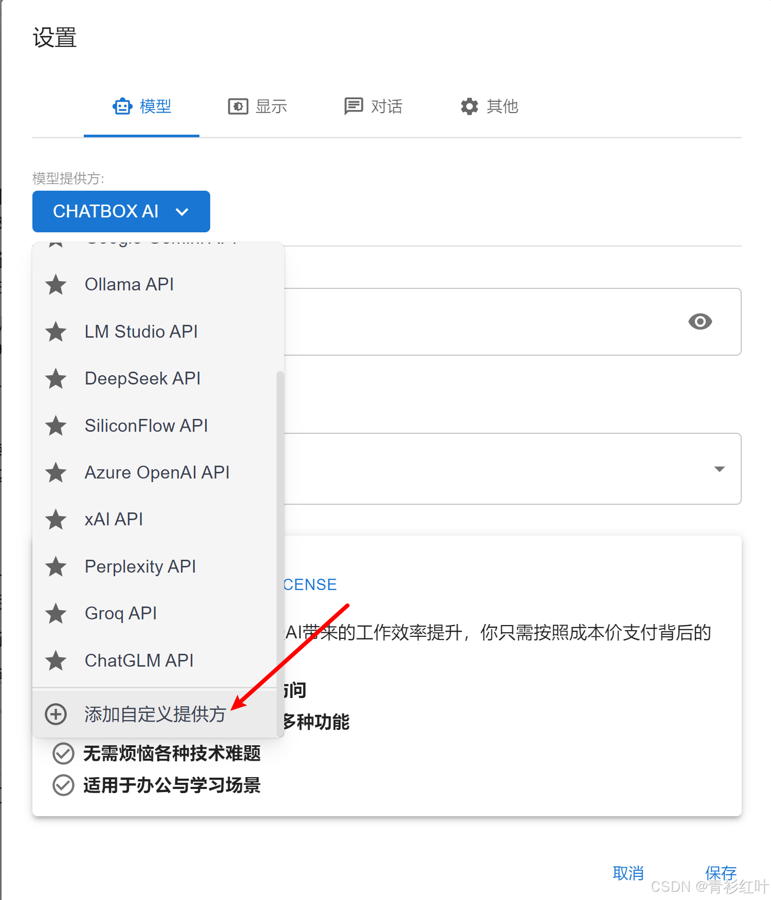 客户端密钥管理阿里云密钥管理服务-第2张图片-太平洋在线下载