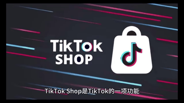 tiktok国际版安卓下载tiktok国际版安卓版官方下载-第2张图片-太平洋在线下载