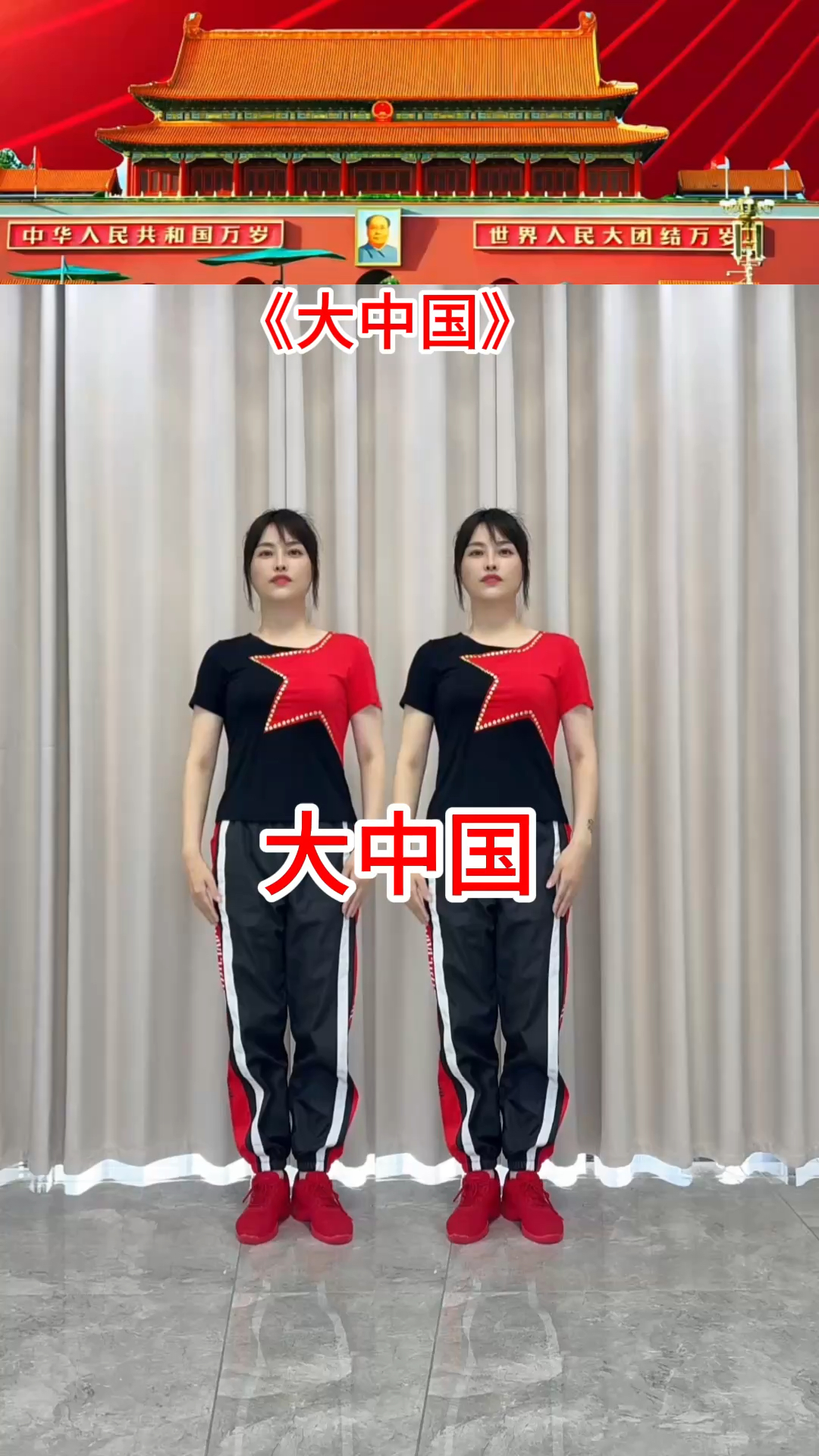 苹果版《大中国》康福cf视频苹果版