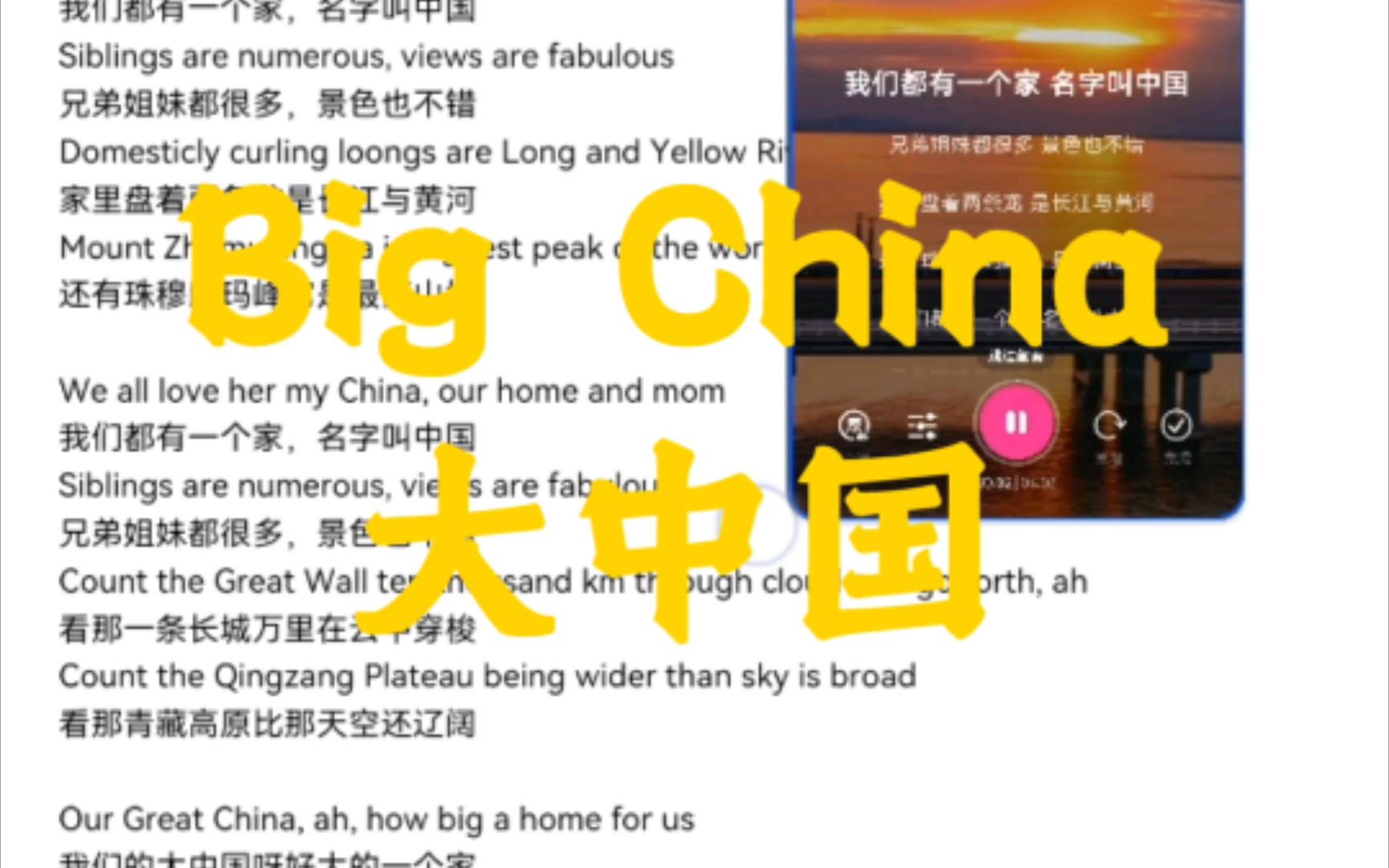 苹果版《大中国》康福cf视频苹果版-第2张图片-太平洋在线下载