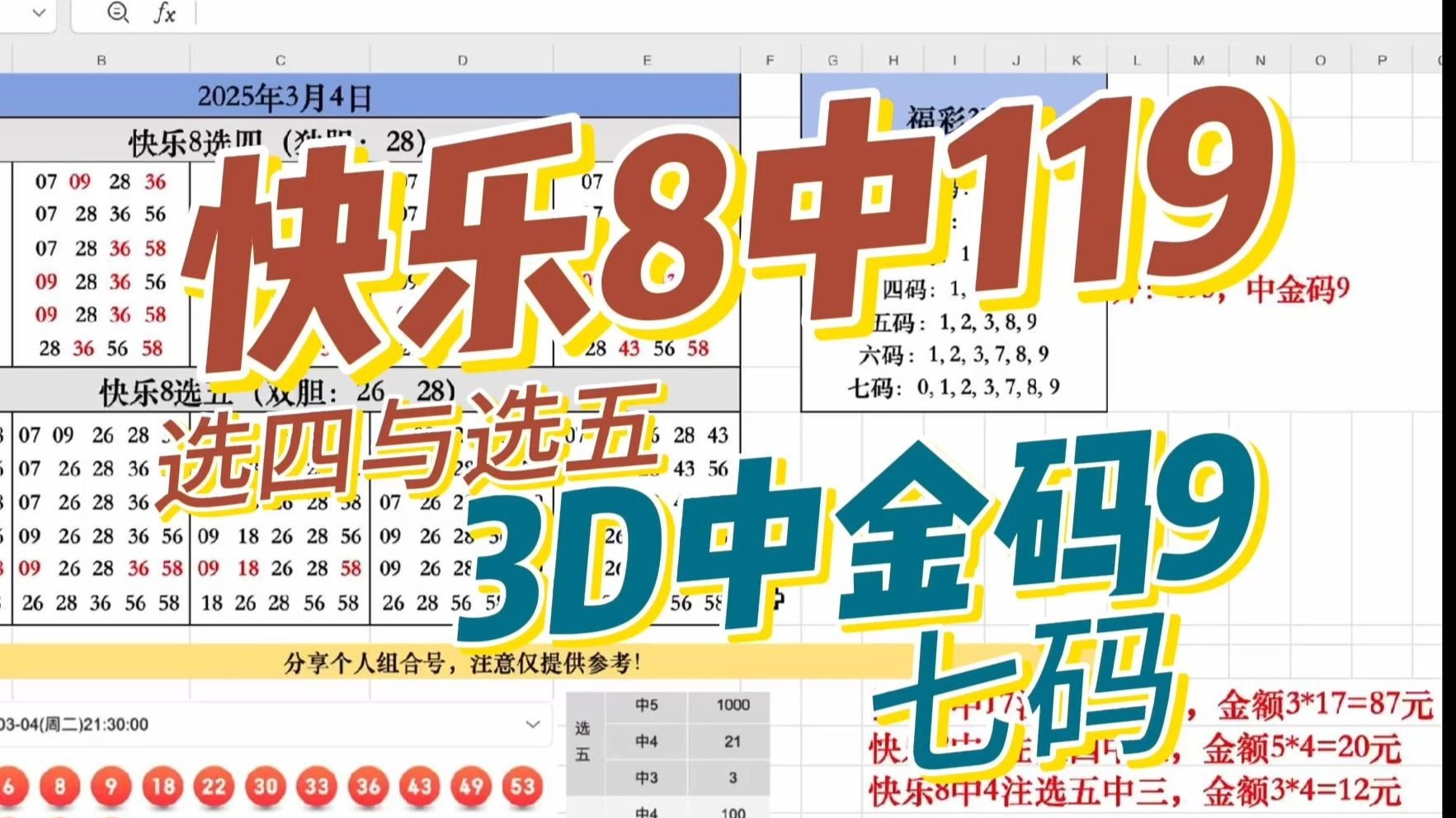 安卓版038彩票苹果版038彩票app下载苹果版-第2张图片-太平洋在线下载