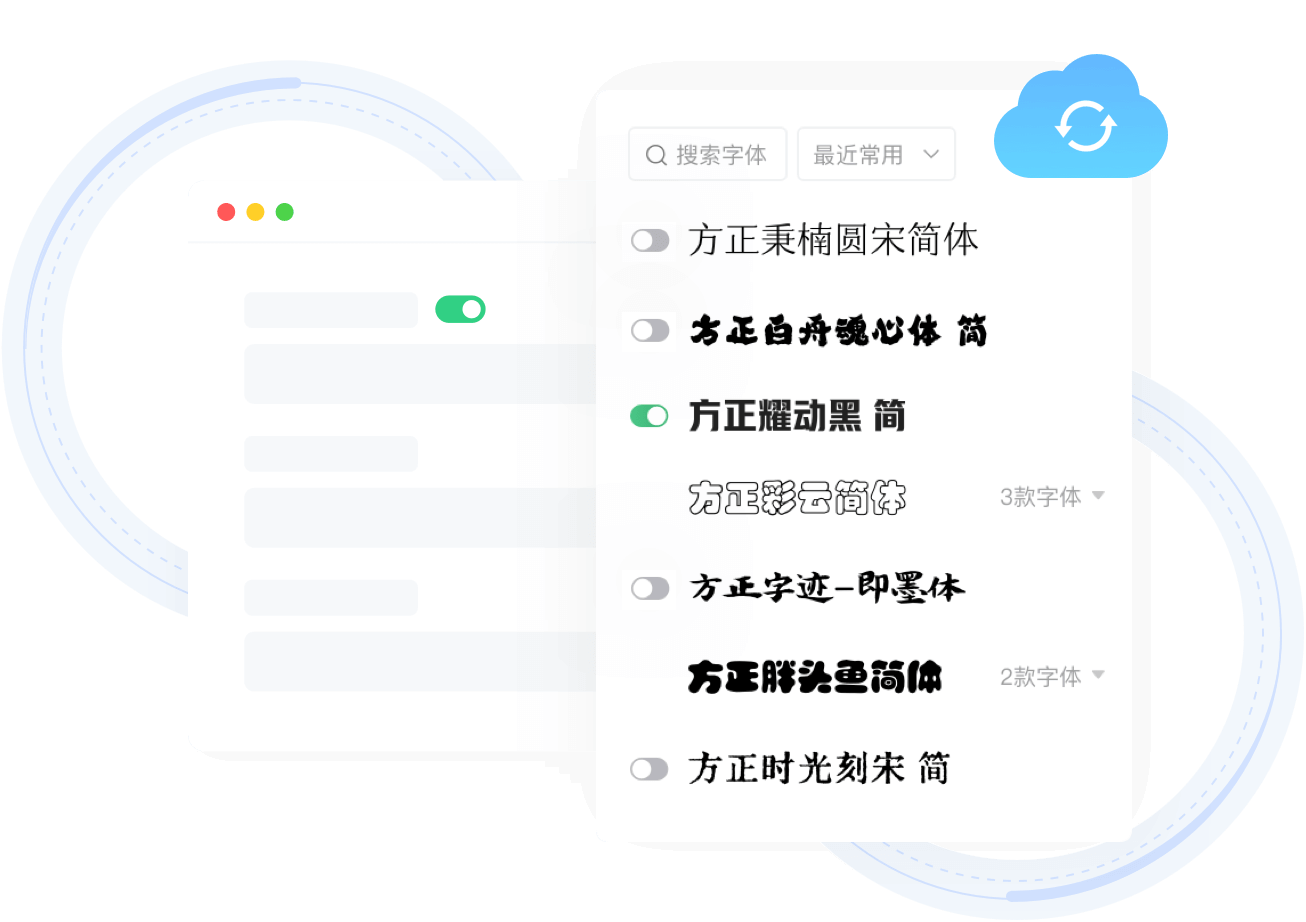 在线字体客户端字体家ai神笔造字-第2张图片-太平洋在线下载