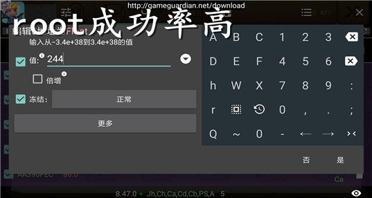 完美root安卓版强力一键root安卓版下载-第2张图片-太平洋在线下载
