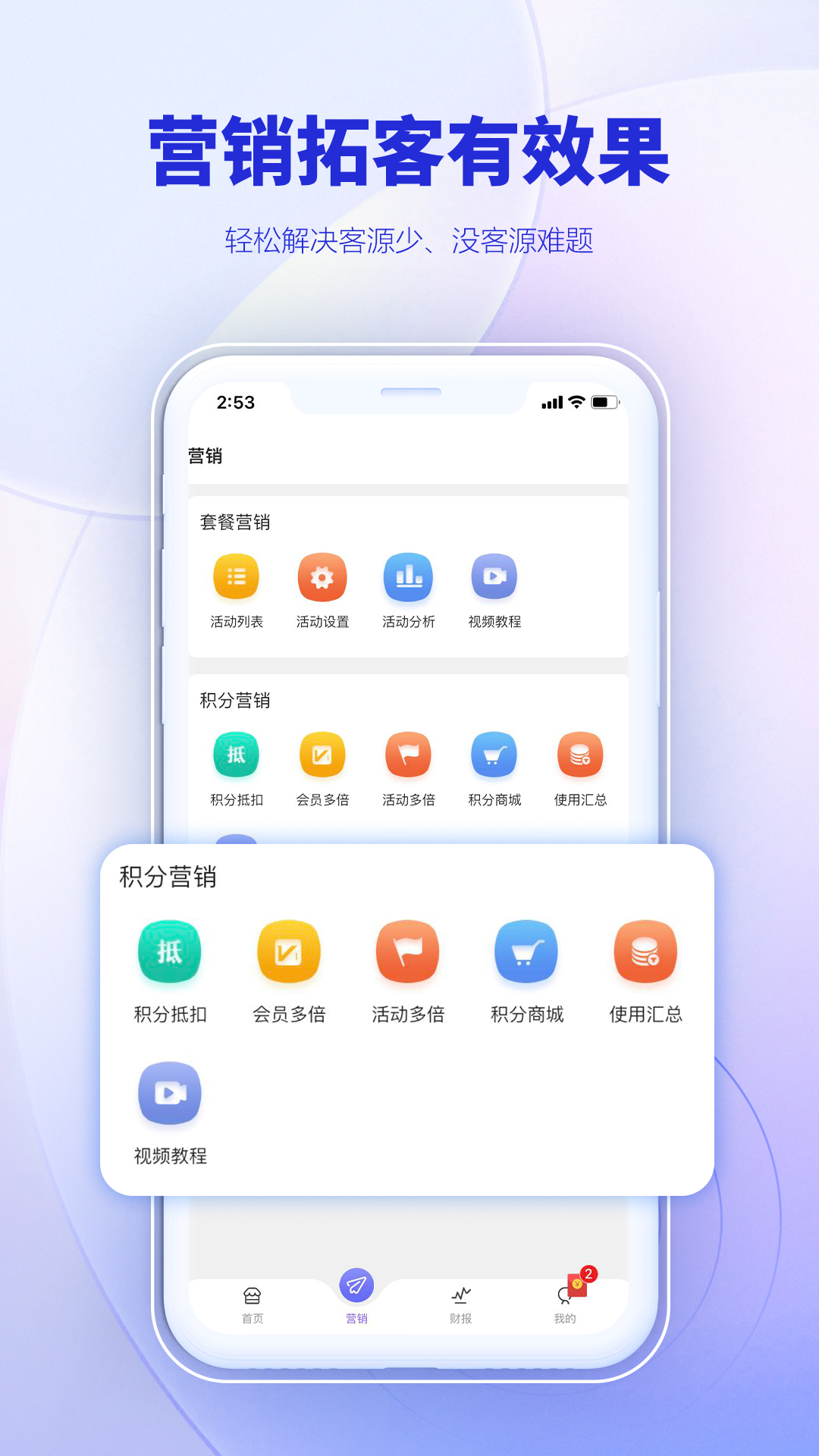赞app客户端赞app电脑版下载安装