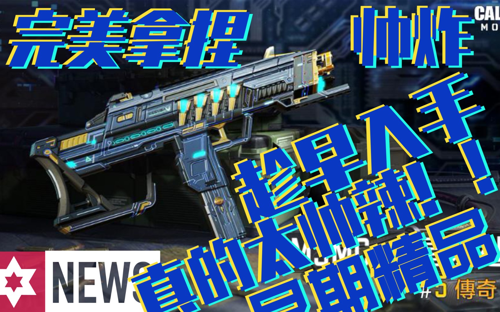 星际台服客户端台服战网客户端下载-第2张图片-太平洋在线下载