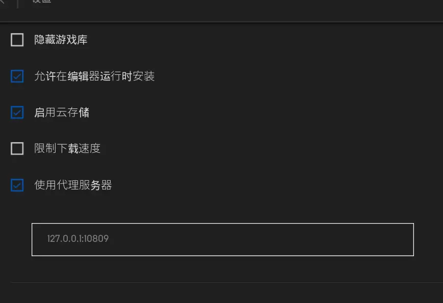 epic检查客户端epic检测到托管服务-第1张图片-太平洋在线下载